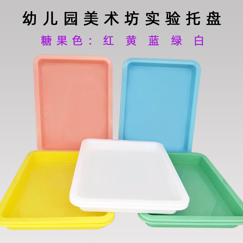 Bandeja de experimento de plástico PP material de polipropileno bandeja de reactivos científicos niños juegan bandeja de ayudas didácticas ventas directas de fábrica