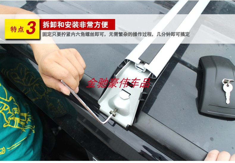 Fengshen AX5 Guanzhi 5 Hippocampus S7 Zhonghua V3 Lingxuan Car Luggage Rack Crossbar Roof Rack Travel Rack