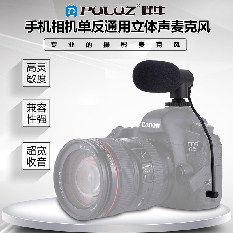 Puluz Mobile Slr Camera Dv Stereo Microphone Camera Professional Interview News Recording Microphone