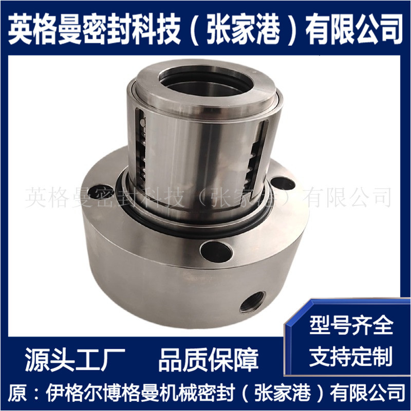 HUK2875集装式机械密封 UK2875机械密封 适用于沈阳工业泵