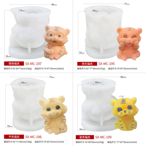Three Trust Tiger Ice Block Silicone Mold Household DIY Cartoon 3D Milk Tea Ice Cube Ice Stick Sorbet Mold