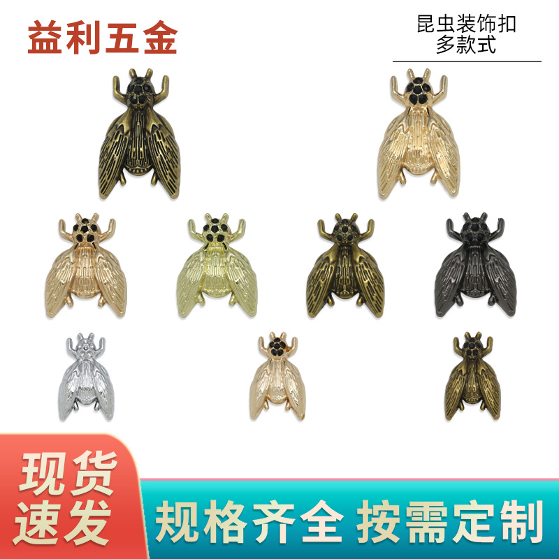 Small Insect Decorative Buckle Luggage Hardware Accessories Small Bee Shoe Flower Shoe Buckle Wholesale Clothing Accessories Decorative Buckle Pin Style