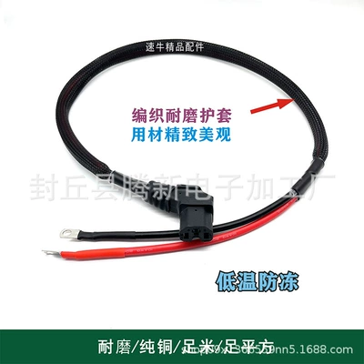 Other Electric Vehicle Accessories: T-type lithium silicone high temperature