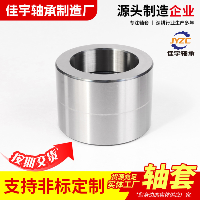 厂家现货轴承钢套衬套隔套钢套 厂家非标切割机械轴套轴承钢套|undefined