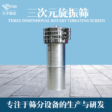 �̷ۺY301���P䓵����׷۳��s��ӺY�֙C �Ƿ���ӺY  ʳ�}��ӺY