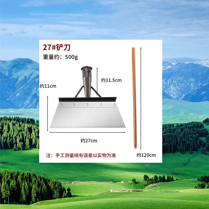 Pala de cría mango de cinturón de acero al manganeso pala de limpieza del hogar pala agrícola pala de limpieza de estiércol pala al aire libre pala de limpieza de nieve de pared