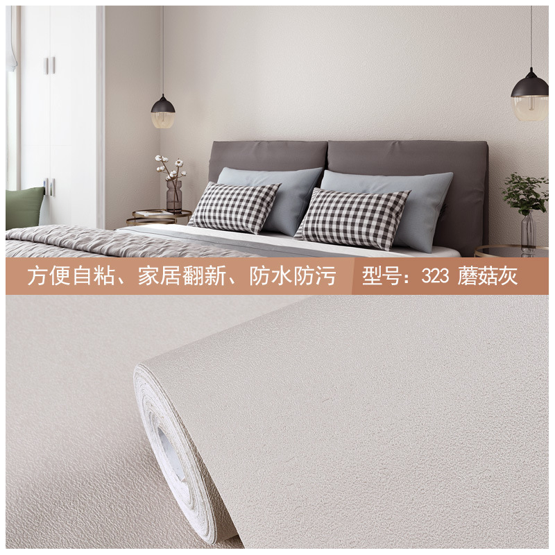 [Thickened diatom mud] mushroom ash