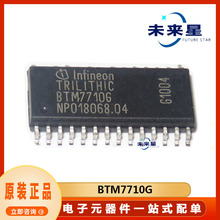 BTM7710G   b SOP28  늘ӃȲ_PоƬ