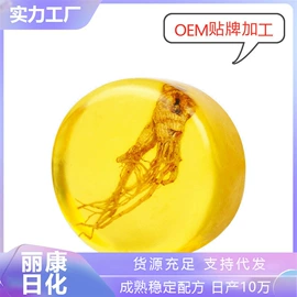 香皂、皂花;肥皂盒/架;清凉油