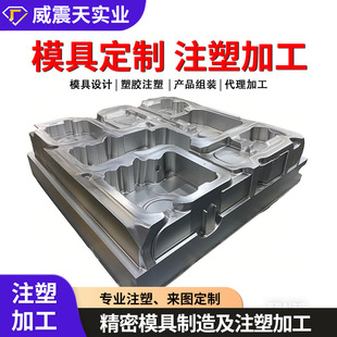 ע�ܼӹ�Դ�^�S��ע�ܼӹ� �׏�����&plusmn;0.015mm��܇�������z��ע��