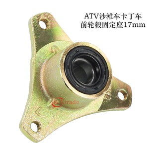 ATVɳ��܇����܇���bǰ݆ݞ݆о3��17mm݆�M�A���m��6/7��̶���