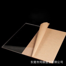 厂家高透明亚克力片圆片2mm台阶款彩色钥匙扣UV印刷有机玻璃板