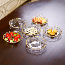 瓜子盘金边透明玻璃水果盘小精致客厅家用零食糖果盘子茶楼果碟