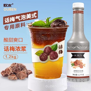 �W��Ԓ÷�ǝ{1.2kg������ʽ��֭��{��s֭�����̲�����Ì���