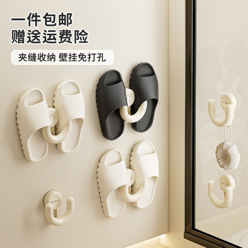 Suction Cup Slipper Rack Wall-Mounted Punch-Free Vacuum Press-Type Bathroom Toilet Wall Door Rear Gap Seamless Hook