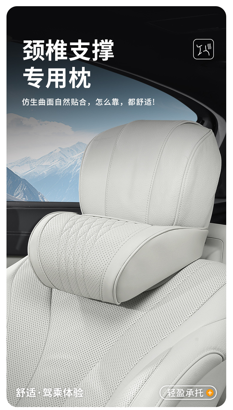New car headrest, car neck pillow, driver's special neck pillow, seat lumbar cushion, car headrest and lumbar cushion