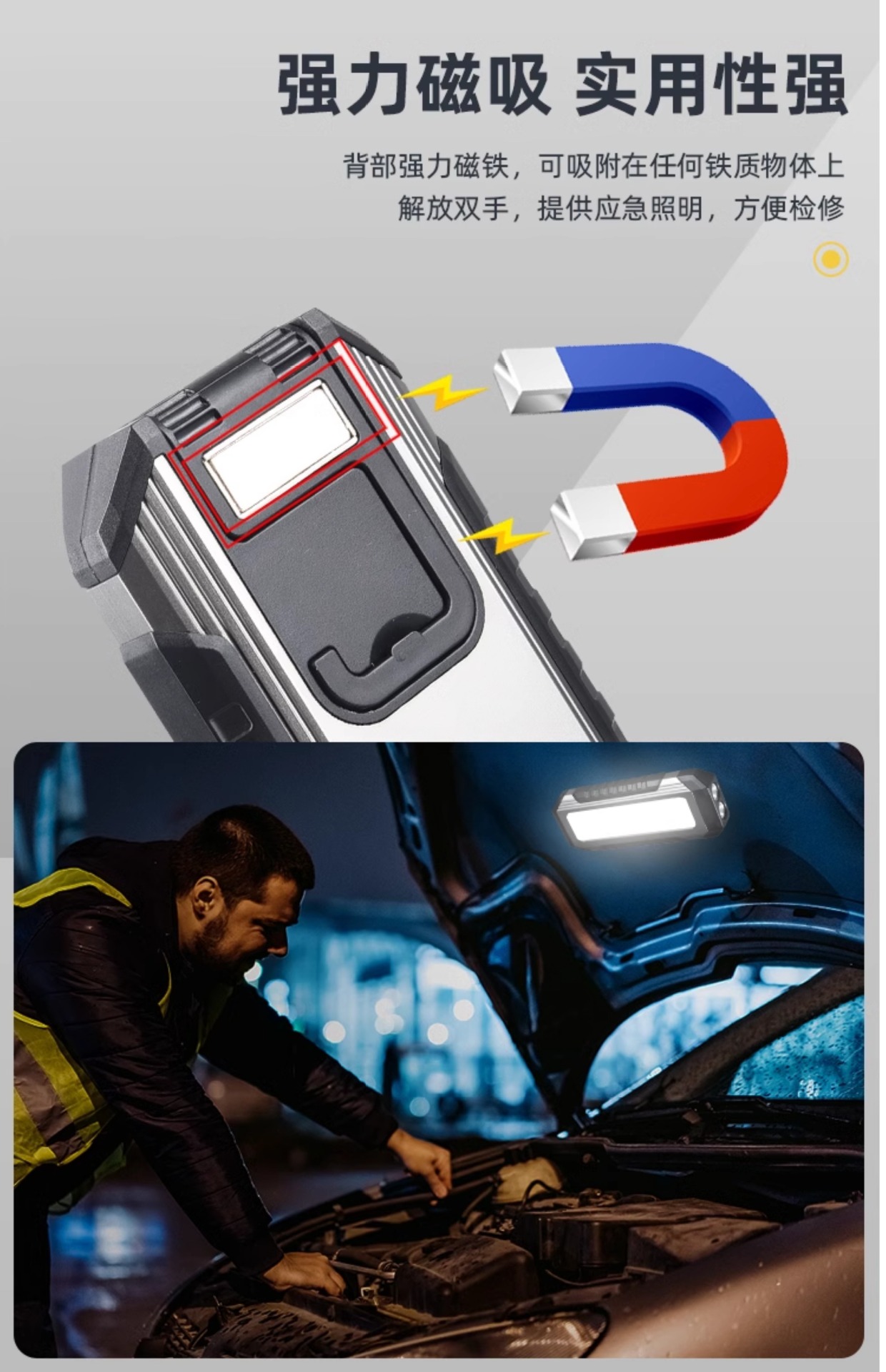 Super Bright Strong Magnetic Work Light Auto Repair Repair Light Strong Light Long Life Car Repair Outdoor Rechargeable Lighting Hand Wholesale