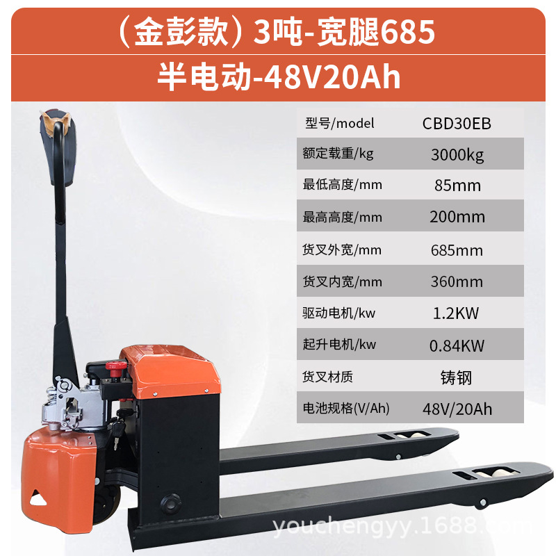 carretilla elevadora totalmente eléctrica de 2 toneladas y 3 toneladas tipo estación de conducción pequeña elevadora elevadora carretilla elevadora de dirección mecánica carretilla elevadora de carga y descarga automática