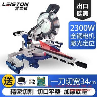 Multifunctional High-Precision Aluminum Alloy Stainless Steel Metal Woodworking 45-Degree Cutting Machine Push-Pull Miter Saw