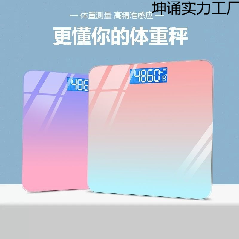 Household Weight Scale, Health Scale, Electronic Scale, Human Body Scale, High-Looking, Accurate, Intelligent Charging Weight Scale, Body Fat