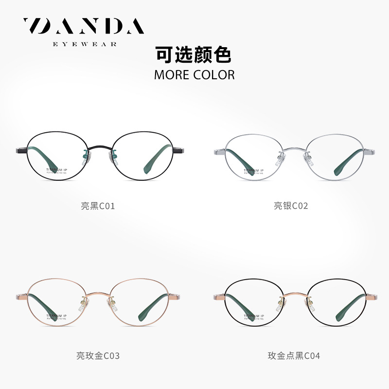 El nuevo marco de gafas de titanio puro para hombres y mujeres de moda con el mismo estilo puede equiparse con gafas de miopía F31103IP galvanizado espejo plano redondo