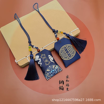 Car hanging – gift - the-tassel-family-and-fuchi