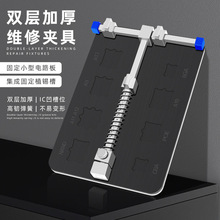 �Ӻ��p������A���֙C�S�޾�·�忨���·�庸�ӹ̶��AоƬ�o���A