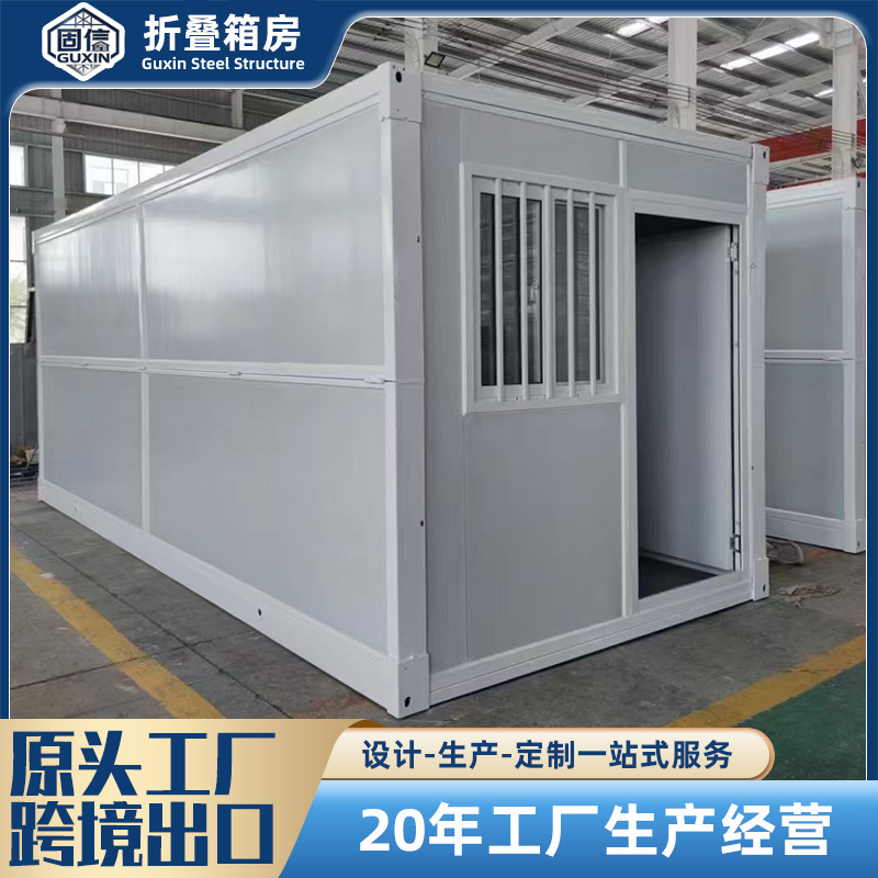 Contenedor plegable de exportación tres minutos instalación rápida de vivienda oficina dormitorio productos terminados sala de caja de embalaje