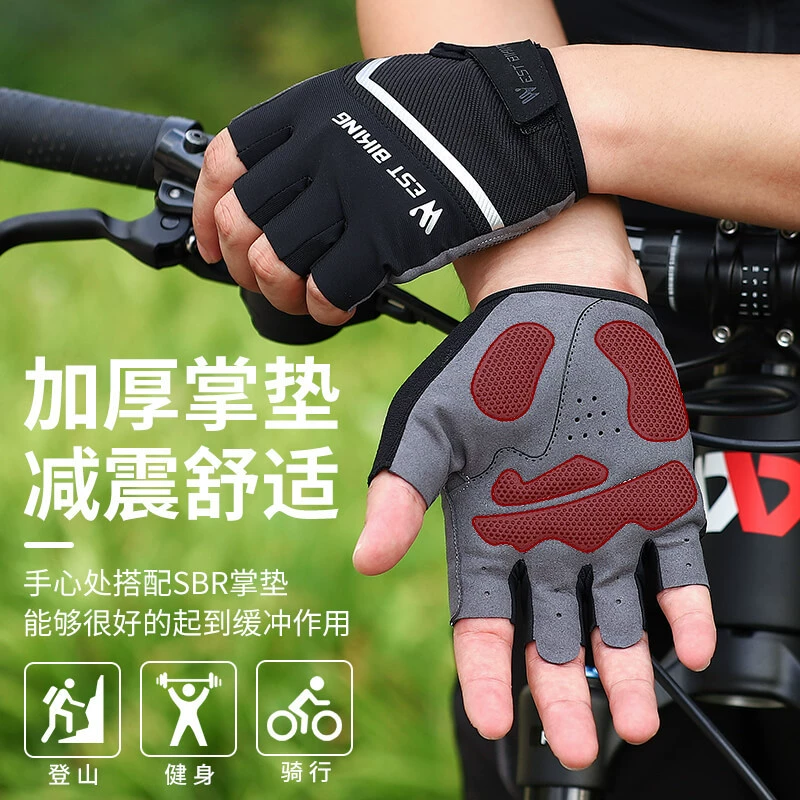 Дышащие велосипедные перчатки с короткими пальцами, летние и осенние, для шоссейных велосипедов с половиной пальца, для горного велосипеда, спиннингового велосипеда West Rider.