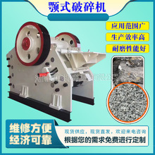 小型颚式石子砾石大理石移动破碎机鄂式破石机铁矿石石英碎石机械