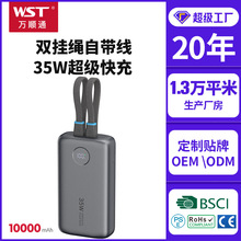 �¿�Ƽ���10000�����Դ�˫�����Գ�籦35W˫�����ƶ���Դ