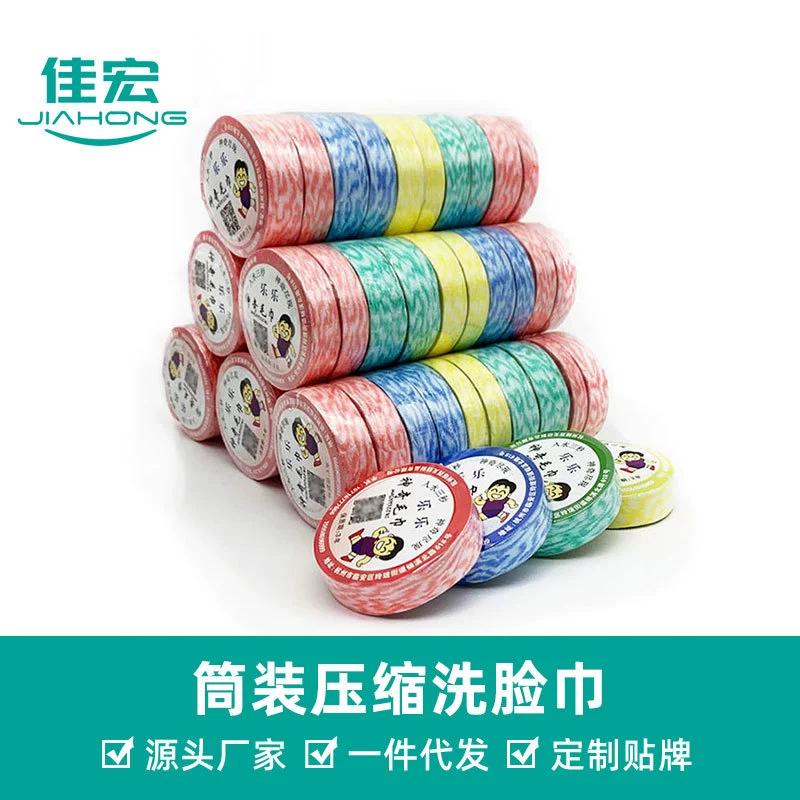 Нетканый одноразовый цилиндр сжатое полотенце дорожное портативное банное полотенце комбинация Леле отель полосатое полотенце Леле