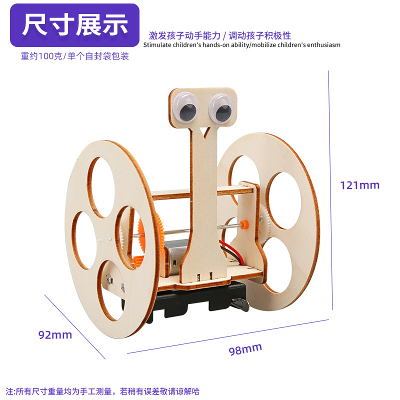 Ciencia y tecnología estudiantes de fabricación de automóviles de equilibrio eléctrico DIY robot material educativo de ciencias juegan ayuda de enseñanza al por mayor