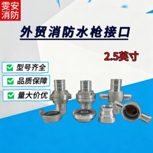 �羳���QGOST��ʽDN66�����ӿ�store coupling��ʽ�����ܽ�����