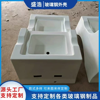 定制玻璃钢天线罩外壳玻璃钢产品异型件玻璃钢包装箱玻璃钢外壳