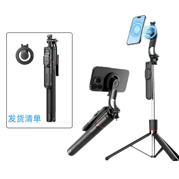 [F16+A02] Stainless steel rod + magnetic assembly + balance handle + keel support + 360° rotating platform
