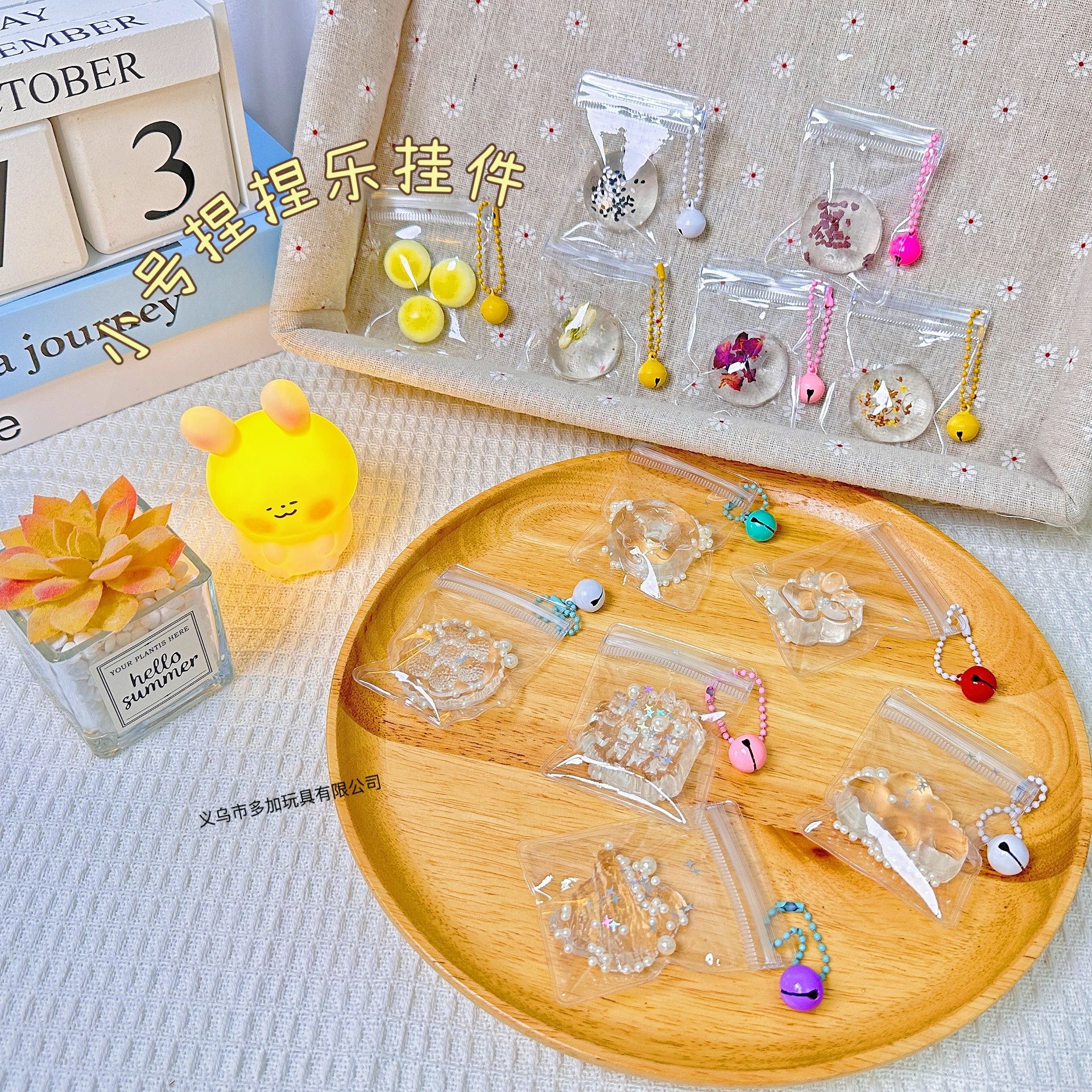 B Le Jia Jia Food Play Colgante pequeño campana nariz pequeña pellizca Le tpr mochila escolar colgante simulación juguetes ventas directas de fábrica