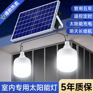 2024 New Solar Outdoor Courtyard Electric Light Household Charging Indoor Lighting One-on-Two Split Hanging Light Bulb