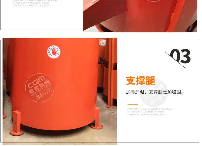 搅拌桶_12.jpg