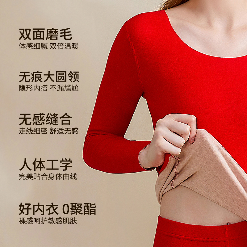 A級デロンカシミヤシルク蓄熱シームレス保温下着セット カップル向け 秋冬10A抗菌秋服秋パンツ