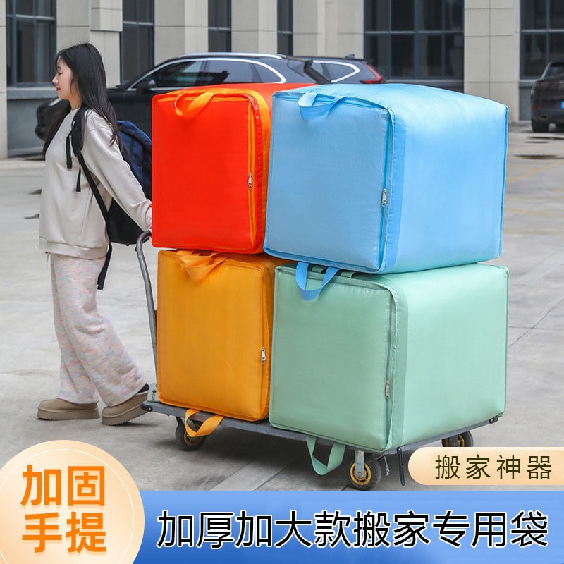 Quilt Storage Bag with Reinforced Webbing, Waterproof, Dustproof, Wear-Resistant, Thickened, Foldable Travel Packing and Moving Bag