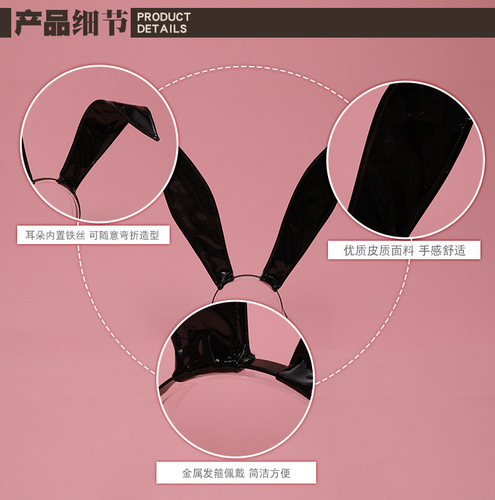 Sexy lingerie COS anime two-dimensional bunny girl headband cute and cute Lolita patent leather hairpin accessories