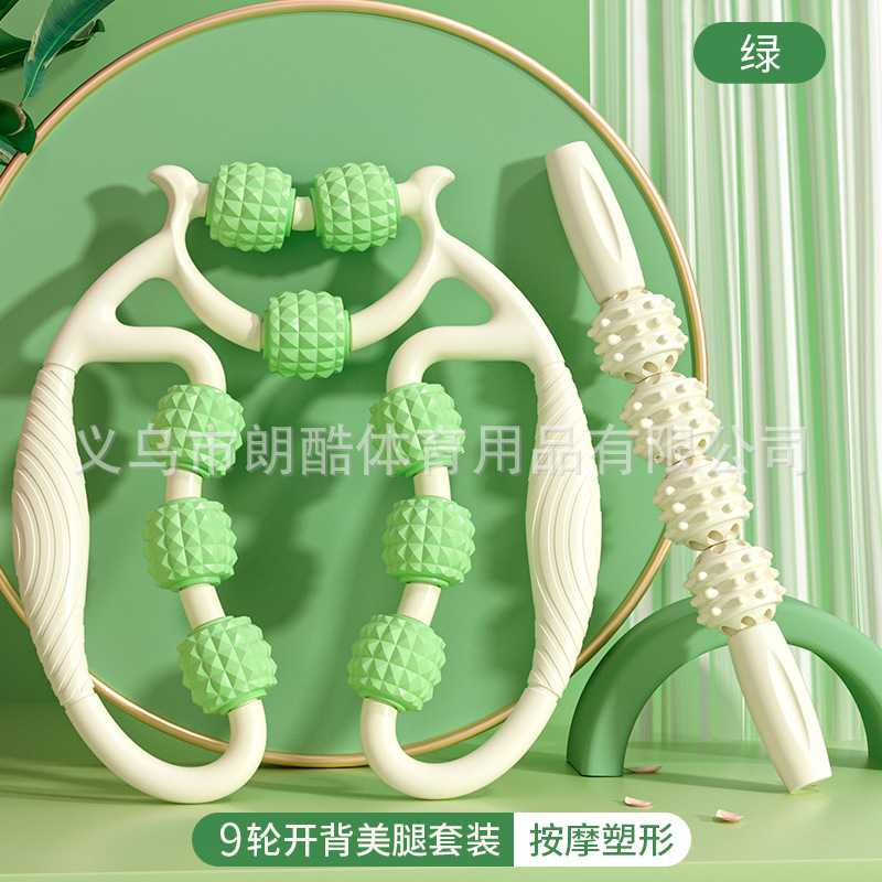 Anillo de nueve ruedas clip de pierna masajeador draga Meridian relax pierna músculo rodillo fitness yoga equipo auxiliar