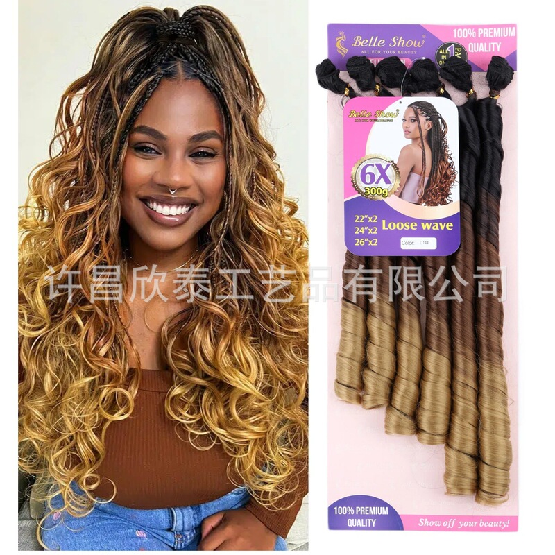 Loose Wave Synthetic Hair Extensions Six-Piece Set 22 Inch 24 Inch 26 Inch 300g Foreign Trade Wig Extensions