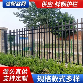 土工格栅;防护栏;建筑护栏