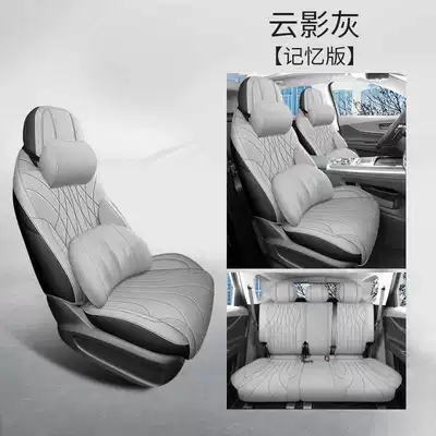 Modelə uyğun (Original) oturacaq örtükləri: Chery Tiggo 9 seat covers, full-coverage - cloud-shadow-gray-memory-foam-version-note-the-model-year-five-seater