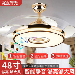 新款隐形风扇灯蓝牙音箱LED吊灯变频吊扇灯客厅餐厅灯卧室用