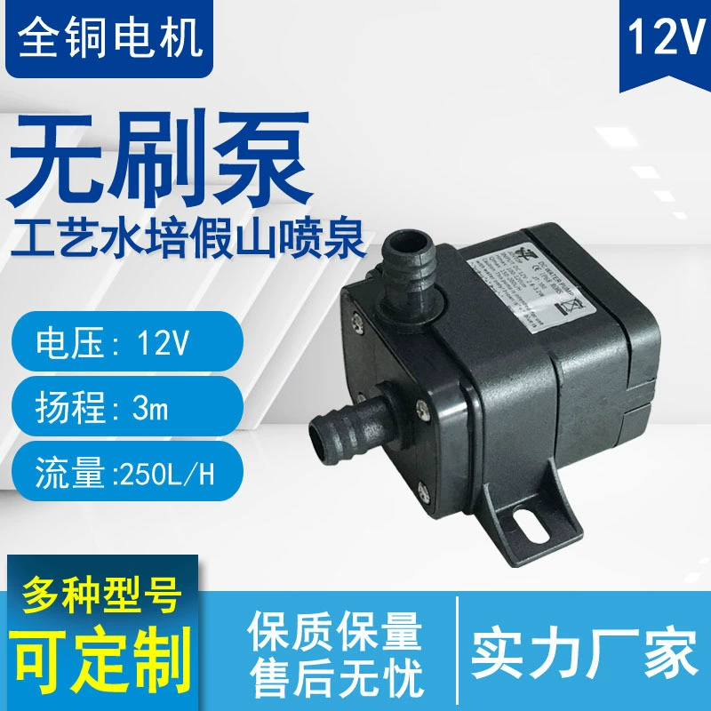 Поставка солнечной USB5V гидропонной растительной пищи Медицинский цикл охлаждения немой микро Бесщеточный Водяной насос постоянного тока