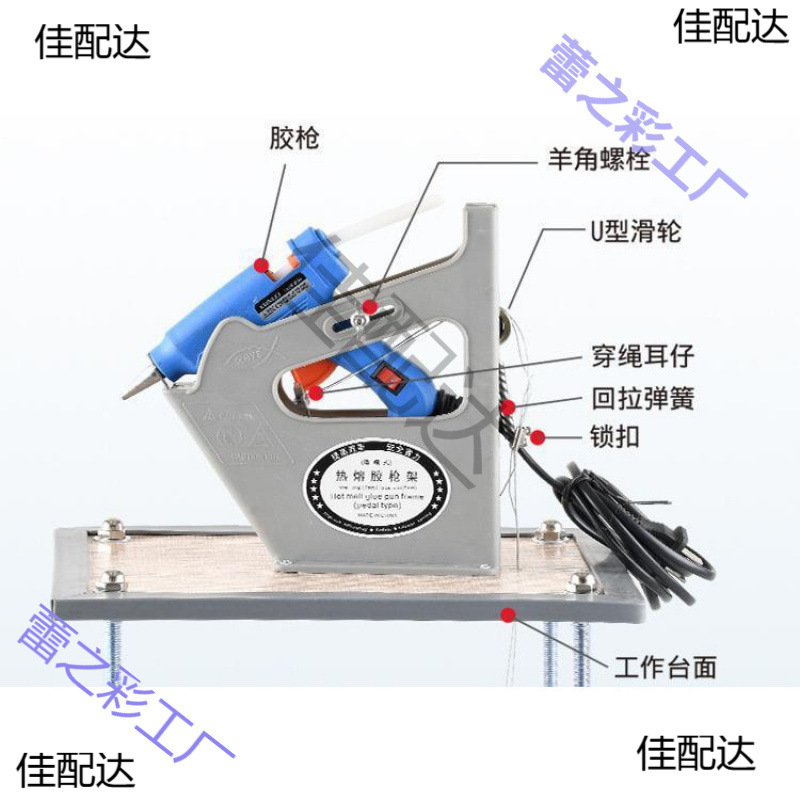 热熔胶枪胶棒脚踏式热熔胶枪架热熔胶枪底座热容胶枪热容胶水条
