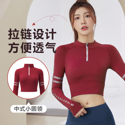 Letters with Sternum Self cultivation Show thin yoga Bodybuilding motion run Long sleeve Yoga suit jacket